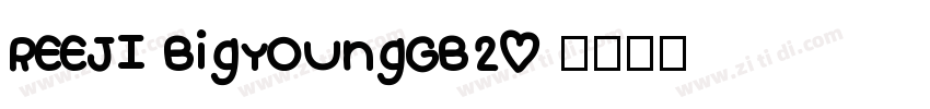 REEJI BigYoungGB20 字体转换